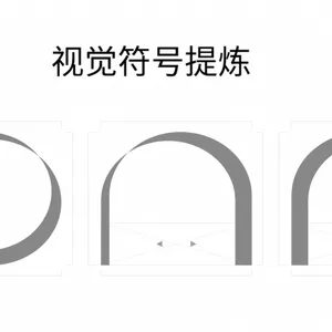 家居建材灯具连锁品牌全案设计-班德品牌设计