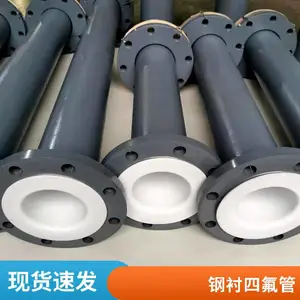 �ֳ��ķ��ܵ� ���������ֳ��ķ��� �͸��¸ֳ�PTFE��