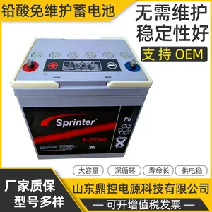美国GNB蓄电池S312/120铅酸免维护Powerfit阀控密闭12V120AH电池UPS不间断电源更换安装回收维修巡检