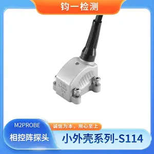 相控阵超声探头 小外壳系列S114 用于碳钢焊缝检测