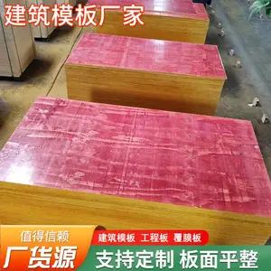 ������ģ�� �ֽ�ˮ��ľģ�� ��ɫģ�� ����ģ ֧�ֶ��� Բɭľҵ