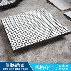 三合一陶瓷衬板 耐磨马赛克贴片 耐高温复合板 洗煤厂工业陶瓷板