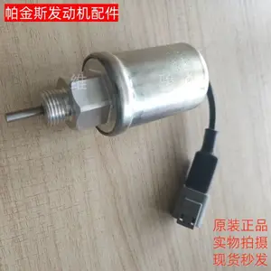 Perkins帕金斯403/404发动机熄火电磁阀T401132原装现货停机电磁阀