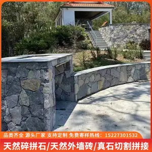 ��³�� ��ƴʯ ��ҵ����ḻ ��Ʒ��ȫ