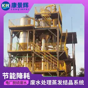 ����ˮ���ռ�� ����ˮ����ͼ ������ ��Ӧ�豸 ����������