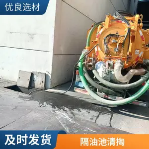 ������ʯ ���ཬ��ˮ ���ͳ���������� ���۹ܵ���ͨ����