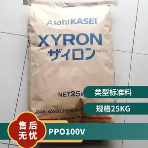 PPO �ձ��񻯳� 100V ע�ܼ� ��ȼ ����V0 ������ ����֬ �۱���ԭ��