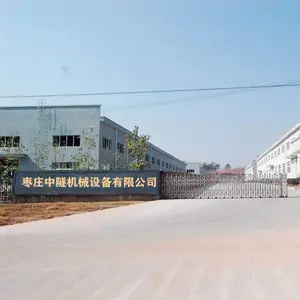 ��ׯ������е�豸���޹�˾