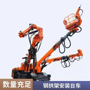 鑫通机械XTGT系列三臂拱架台车 钢榀举升固定作业车隧道施工车