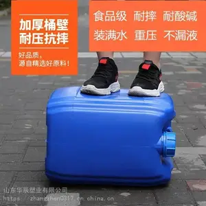 �Ӻ�20��ˮ��Ͱ��Ӧ ����������Ͱ���� �ϴ�20Lʳ�ü�����Ͱ����