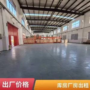�Ϻ� �Ϻ���������۸��ɽ����ſⷿ���� �Ϻ��ܱ߳�������