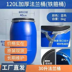 60���ﻯ������Ͱ60������Ͱ�������60L����Ͱ