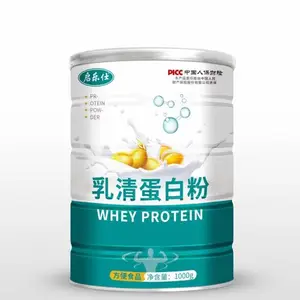 500克易撕铝箔盖蛋白粉固体饮料金属食品罐厂家定制马口铁易拉罐