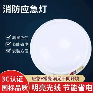 LED����Ӧ�������� ¥��������״������ӦӦ����