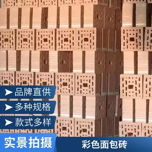 耐高温 低蠕变 耐火砖 粘土质 高铝质 质量稳定 福翊铭