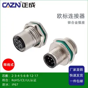 ����M12п�Ͻ���Ǻ�������������2о3pin4D5B����6 8о12 17о��ǰ��ĸ��