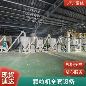 ��ģ���Ͽ����� �������ϼӹ������豸 ������������