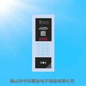 柳州老旧小区门禁改造_HL-40B45数码主机_3芯2线原线替换_手机远程开门方案