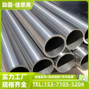 ���ܺϽ�3J1�޷�� 1J50������ھ��ܹ� �ɶ��Ƽӹ� ��е��ҵ�øֹ�