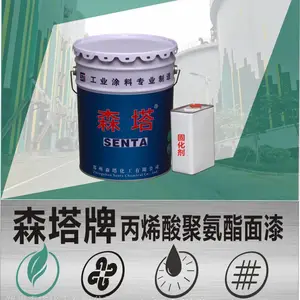 水性氟碳涂料 水性外墙氟碳漆 森塔化工