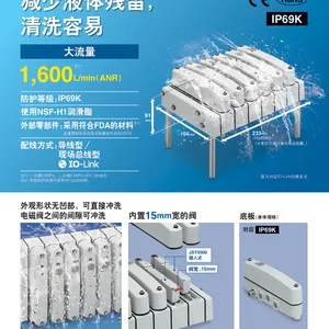 SMC洁净型集装式阀 JSY5000-H减少液体积留,易于洗净