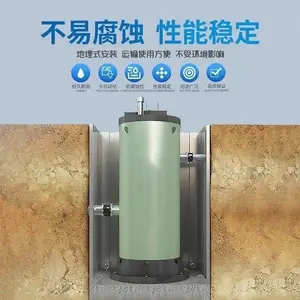 乌海海绵城市一体化泵站/远程监控一体化泵站设计