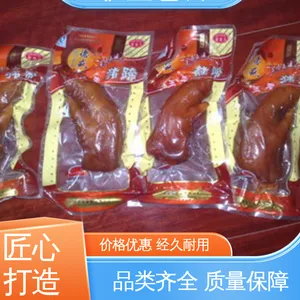 天第包装 精心设计 匠心优选 耐高温真空膜 防尘隔热