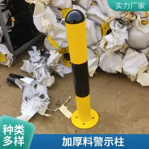 Ⱥ�� ��ײU���� ���������ڷ�ֹ����������ײ �ֻ�����