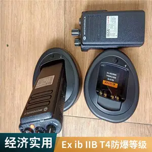 C12 联想 IIC T4 防爆对讲机大功率穿墙,工地油气站多人班组调度专用通信装置