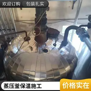 聚氨酯保温喷涂专业做法 铁皮保温包工包料 承揽全国储罐保温工程
