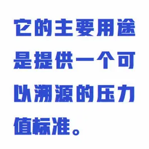 Һ�����ʽѹ���ƣ��������ģ� �ͺ�:WZX/HSYLJ-2000-YT��ţ�M414921