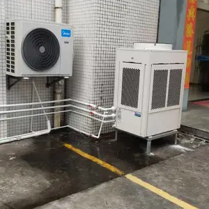 深圳工业空调 广东省东楠阳光智慧能源科技供应