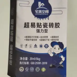 ***瓷砖胶 内墙外墙瓷砖粘合剂 大砖薄板瓷砖粘结砂浆厂家批发