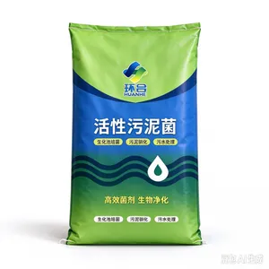 活性污泥菌 生化池快速培菌菌种 污水中水回用降解 COD 氨氮