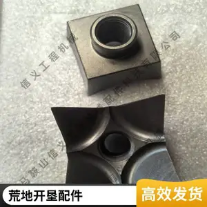 合金开荒机专用刀头 高耐磨抗冲击刀齿 适用荒地开垦截齿配件