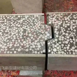 南京聚苯颗粒复合夹芯板/南京硅酸钙复合墙板/EPS板/水泥发泡板