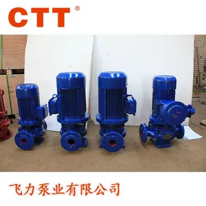�������ı�ISG25-125 0.75kw��ʽ��ʽ���ܹܵ���isw�ܵ���