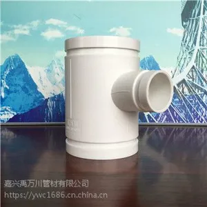 浙江沟槽式HDPE***排水管生产厂家-三通