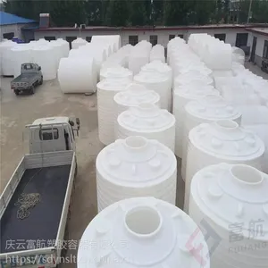 ��Ӧ 2�־���ϩ��������Ͱ ����PE������Ͱ