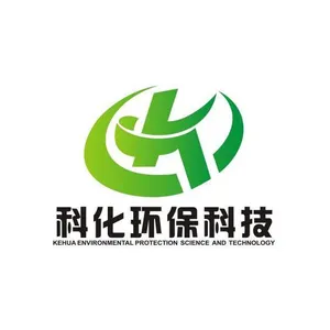 广州市科化环保科技有限公司
