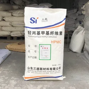 山东厂家直供 高品质羟丙基甲基纤维素 高保水低灰分 可定制指标