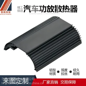 东莞汽车功放散热器散热器铝型材密齿散热器 压铸来样定制