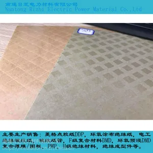 南通日芝电力厂家供应天然酯植物油变压器用环保B级耐温130℃绝缘纸
