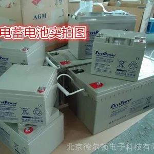 FirstPower(一电) 免维护铅酸蓄电池LFP1280(12V80AH) 原厂正品
