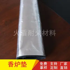 隔热棉垫 预氧丝无纺布棉垫 黑色铝箔防火棉垫