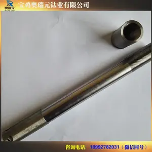 TC4钛合金摩托车套管 套筒 钛轴套钛桶 cnc钛合金加工件来图定制