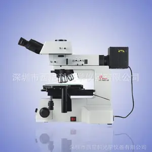 厂家现货高倍暗场/偏光分析显微镜 DIC分析 微分干涉显微镜