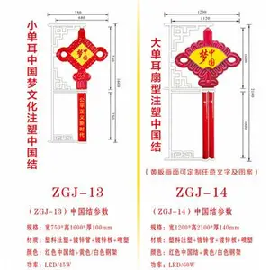 赣州定制led灯笼 led灯笼 LED灯杆造型 春节亮化三连串灯笼