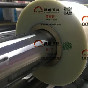 供应高透明耐高温PET薄膜.双面,单面