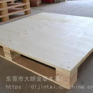 东莞松山湖金泰2019款免检胶合板出口卡板 100*100cm
